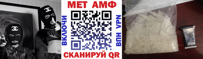 АМФ VHQ Губкинский