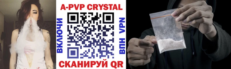 Alfa_PVP кристаллы  купить наркотик  Губкинский 