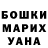 Метадон кристалл Vladimir DVA