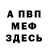 Метадон белоснежный Prackti FF