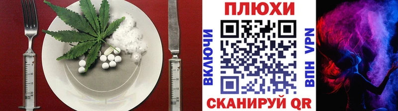 купить  цена  Губкинский  MEGA ONION  Печенье с ТГК конопля 