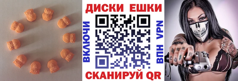 ЭКСТАЗИ ешки  Губкинский 