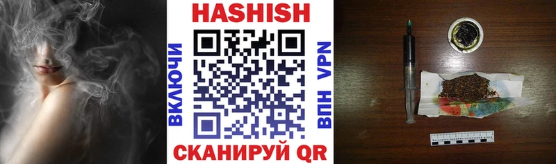 где найти   Губкинский  ГАШ Изолятор 