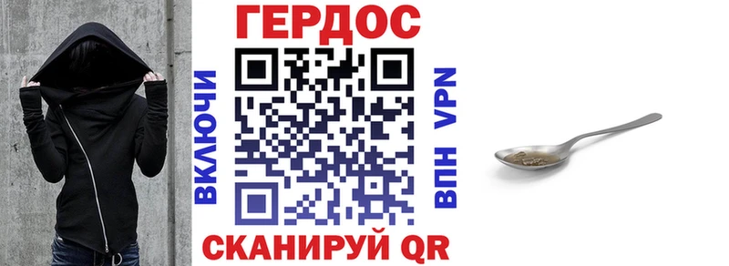 Героин Афган Губкинский