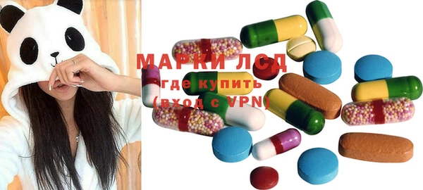 кокаин премиум Бронницы
