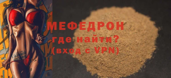 кокаин премиум Бронницы