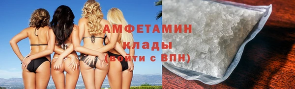 кокаин премиум Бронницы