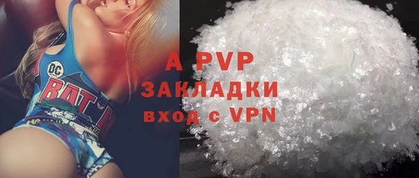 кокаин премиум Бронницы
