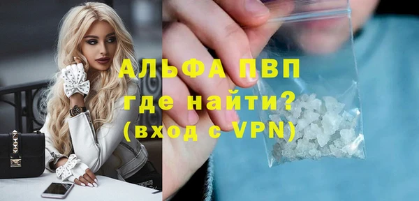 амфетамин Бугульма
