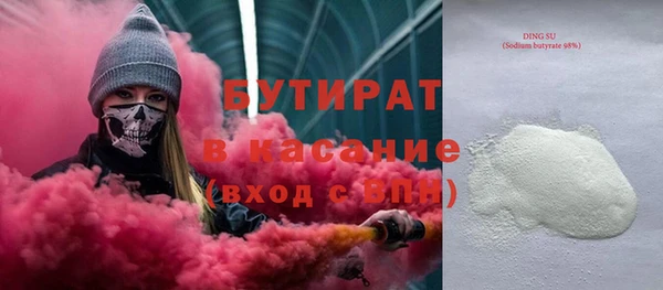 мдма Бородино