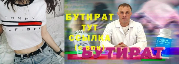 кокаин премиум Бронницы