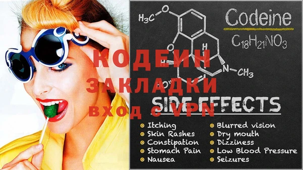 кокаин премиум Бронницы