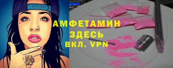 амфетамин Бугульма