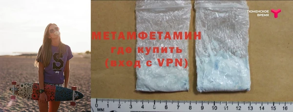 мдма Бородино