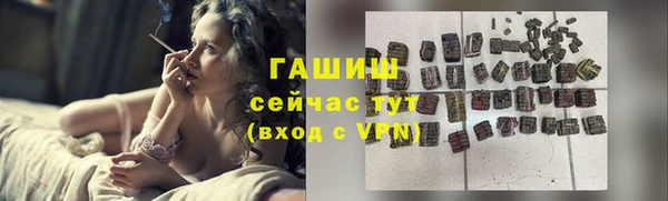кокаин премиум Бронницы