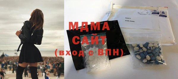 амфетамин Бугульма