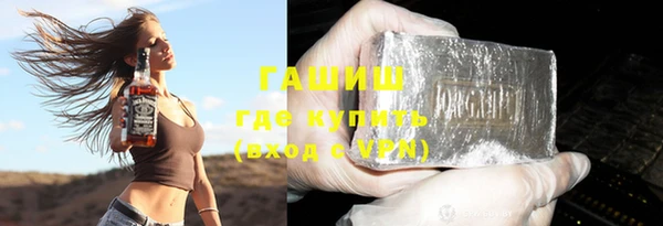 амфетамин Бугульма