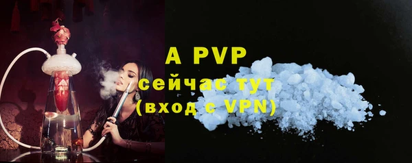кокаин премиум Бронницы