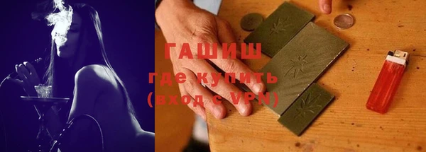 мдма Бородино