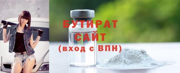 spice Армянск