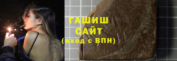 мдма Бородино