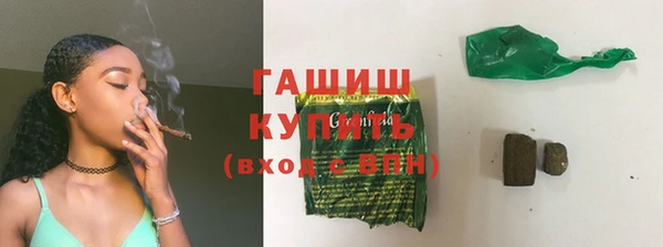 кокаин премиум Бронницы