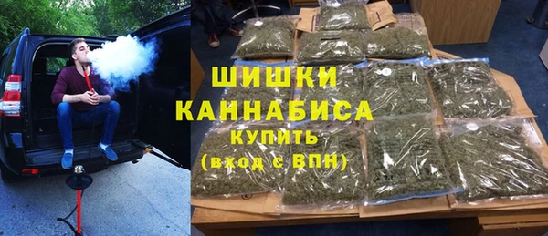 амфетамин Бугульма