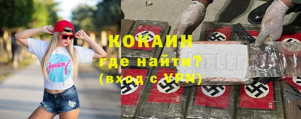 амфетамин Бугульма