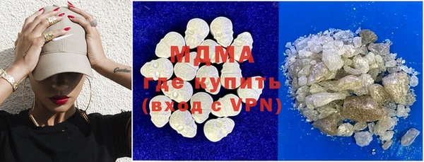 кокаин премиум Бронницы
