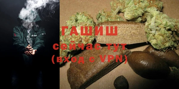 мдма Бородино