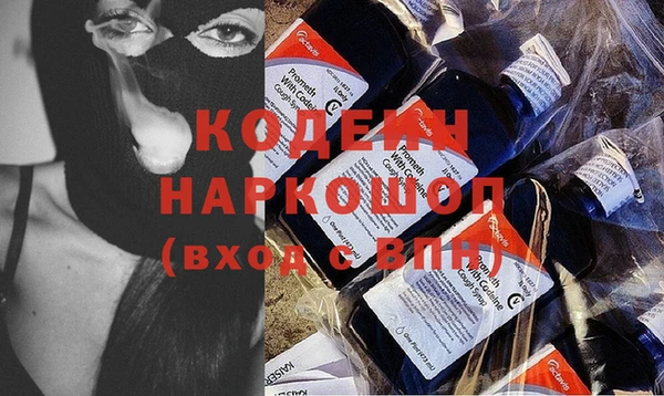 кокаин премиум Бронницы