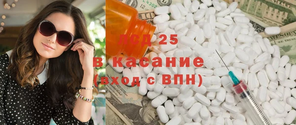 кокаин премиум Бронницы