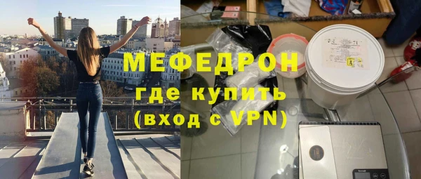 кокаин премиум Бронницы