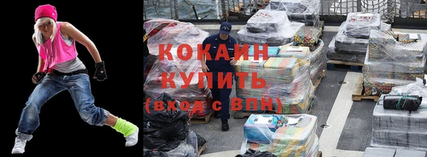 амфетамин Бугульма