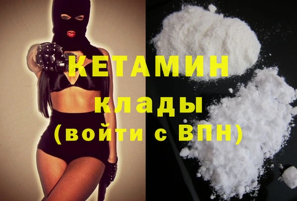 мдма Бородино