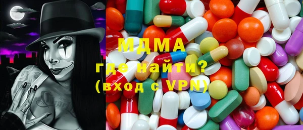 мдма Бородино