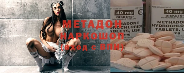 кокаин премиум Бронницы