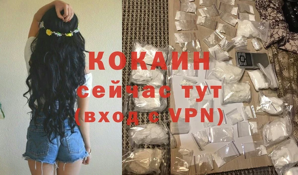амфетамин Бугульма