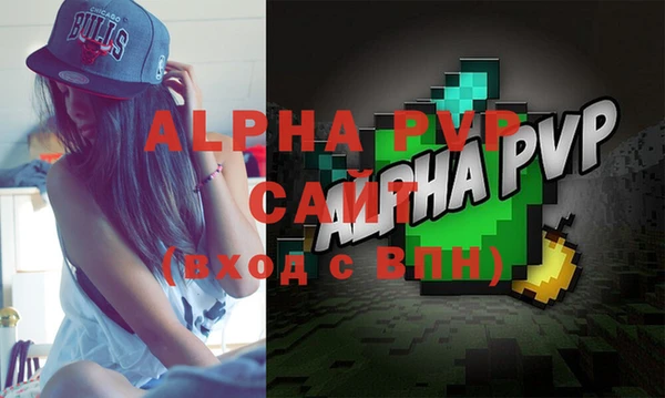 кокаин премиум Бронницы