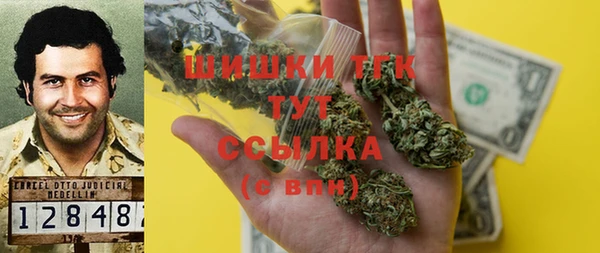 мдма Бородино