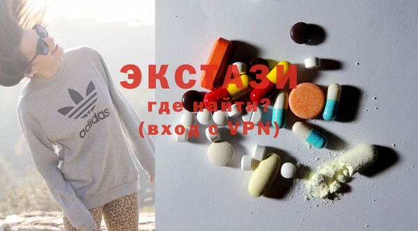 COCAINE Аркадак