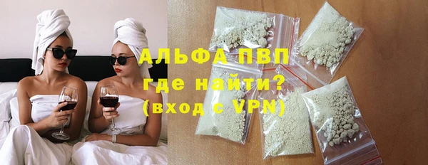амфетамин Бугульма