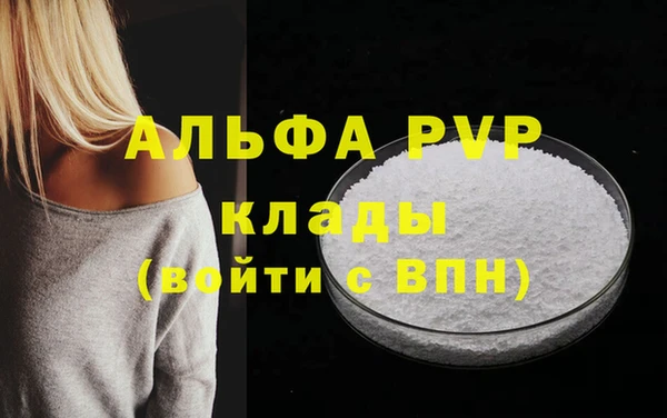 мдма Бородино