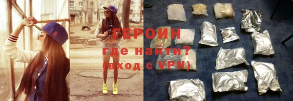 мдма Бородино