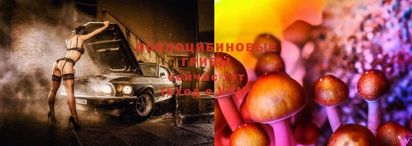 кокаин премиум Бронницы