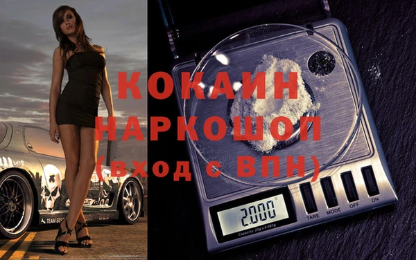 амфетамин Бугульма