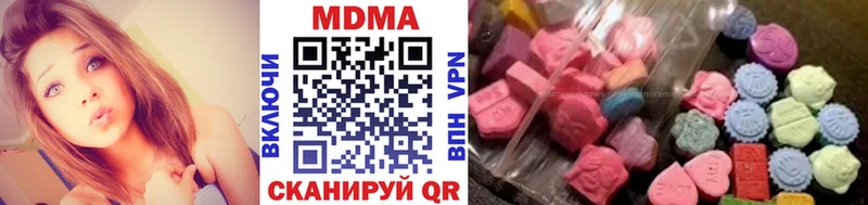 наркотики  Губкинский  MDMA кристаллы 