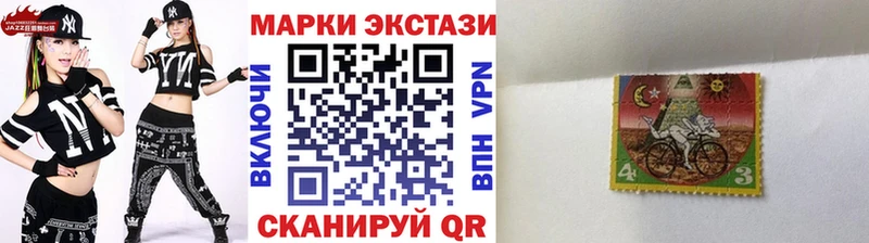 Марки N-bome 1,8мг  Губкинский 