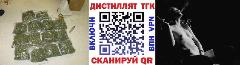 Дистиллят ТГК вейп с тгк гидра как войти Губкинский где продают наркотики